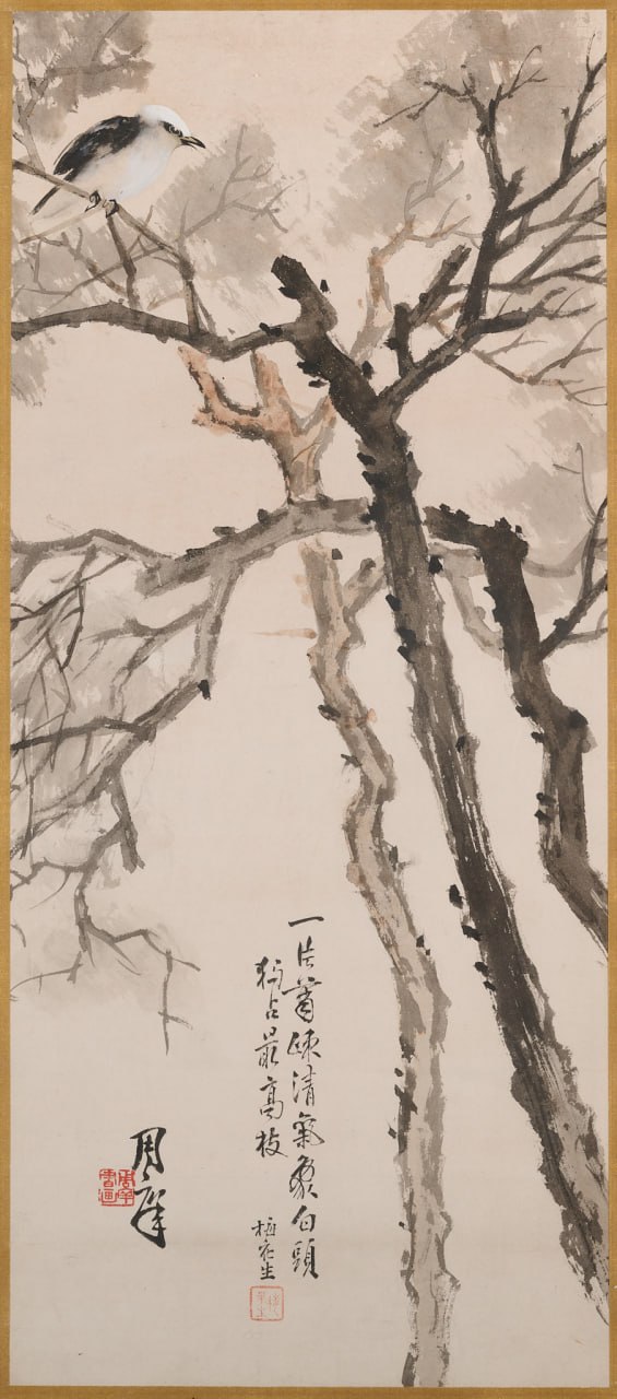 Chinese ink painting of a bird on winter branches with calligraphy and seals.